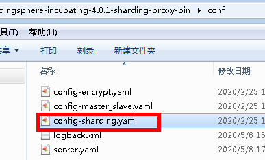 Sharding Sphere - 图37