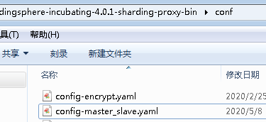 Sharding Sphere - 图55