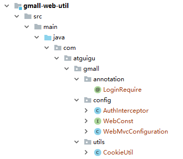 登录_单点登录 - 图16