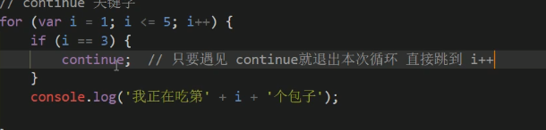 屏幕截图 2020-12-13 150913.png