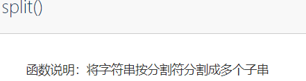 屏幕截图 2020-12-10 154324.png