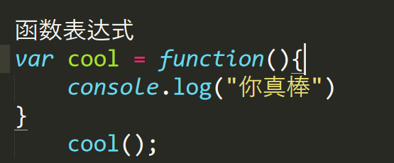 屏幕截图 2020-12-08 214604.png