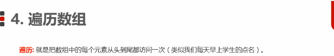 屏幕截图 2020-12-13 201809.png