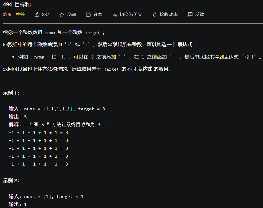 WIP:动态规划篇 - 图2