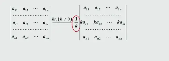 线性代数——(4)行列式 - 图21