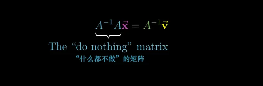 线性代数——(3)矩阵 - 图25