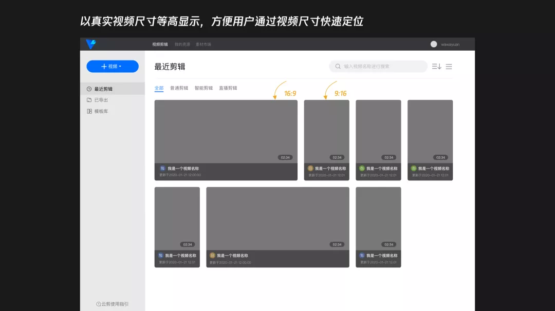 「企业级产品设计」设计师如何有章法的提升产品体验 - 图33