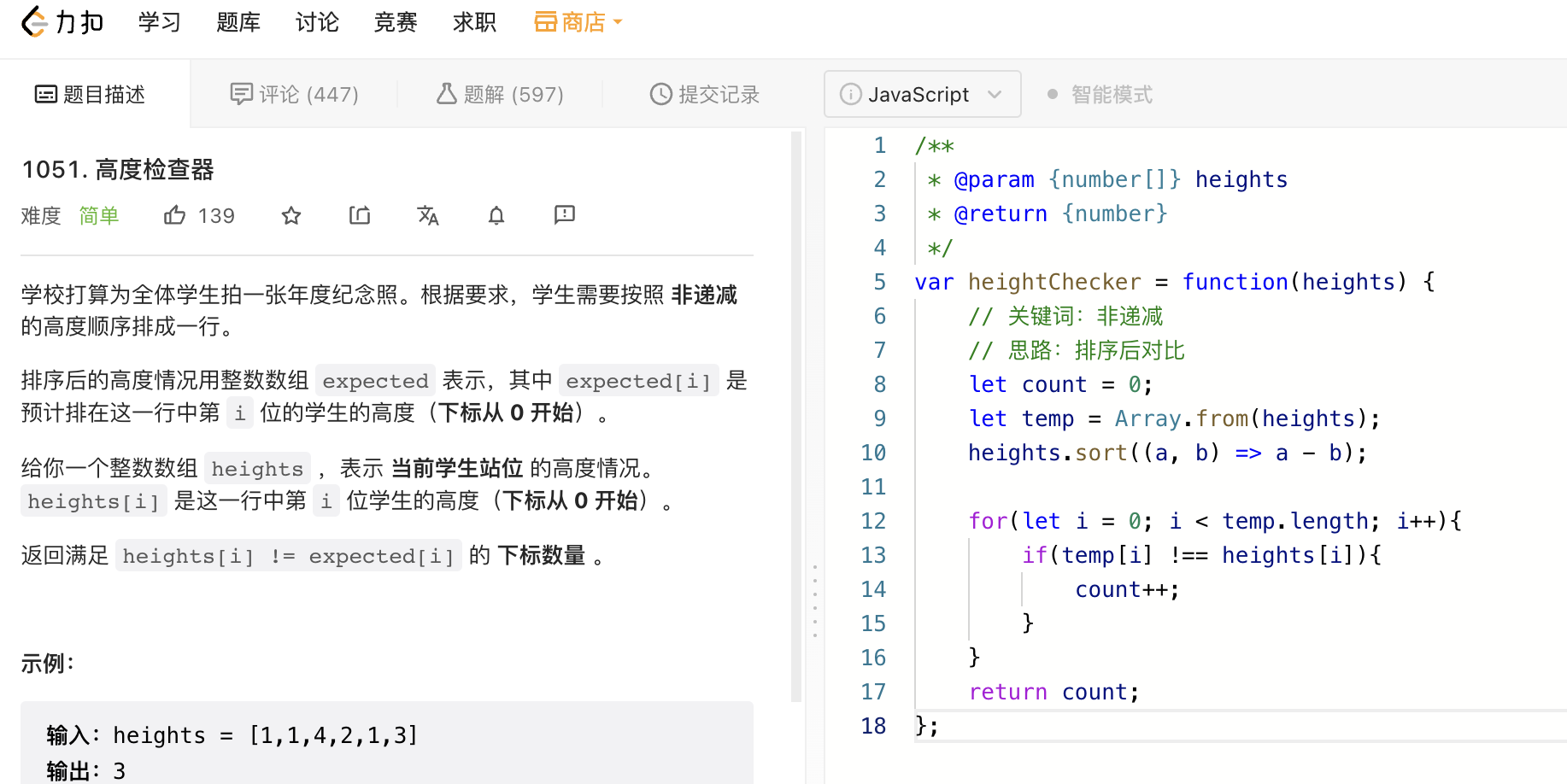 截屏2022-06-13 23.03.01.png