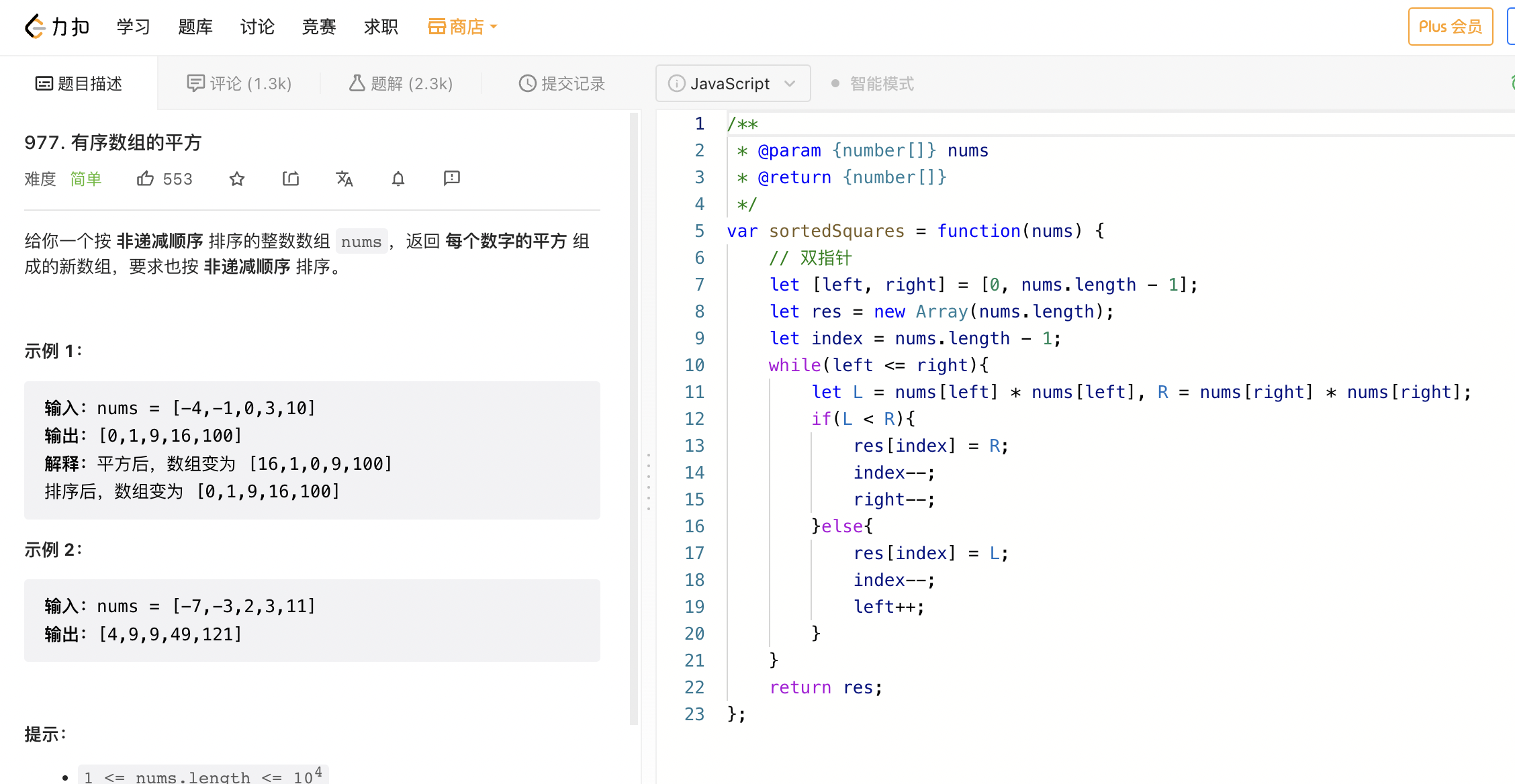 截屏2022-06-13 23.03.39.png