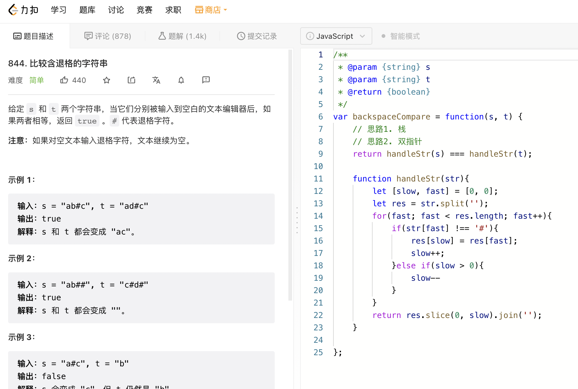 截屏2022-06-13 23.03.26.png