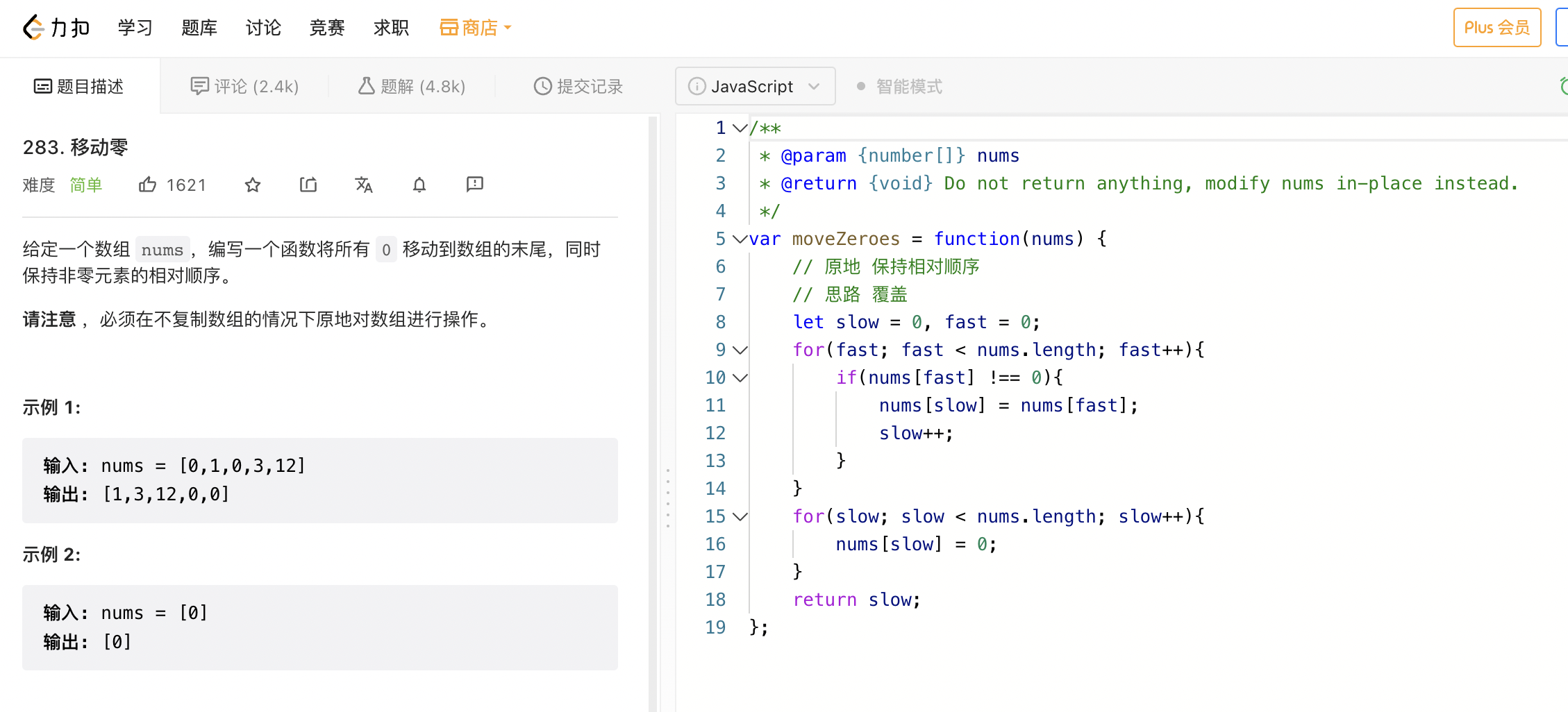 截屏2022-06-13 23.03.16.png