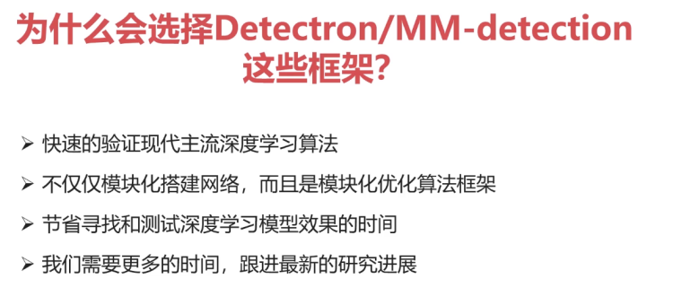 PyTorch入门到进阶
实战计算机视觉与自然语言处理项目 - 图281