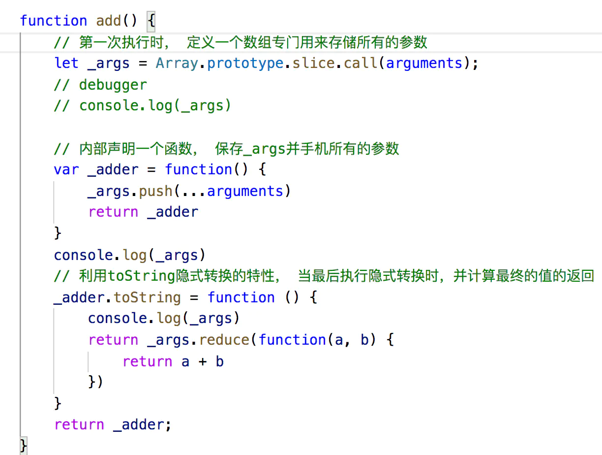 函数科里化 - 图1