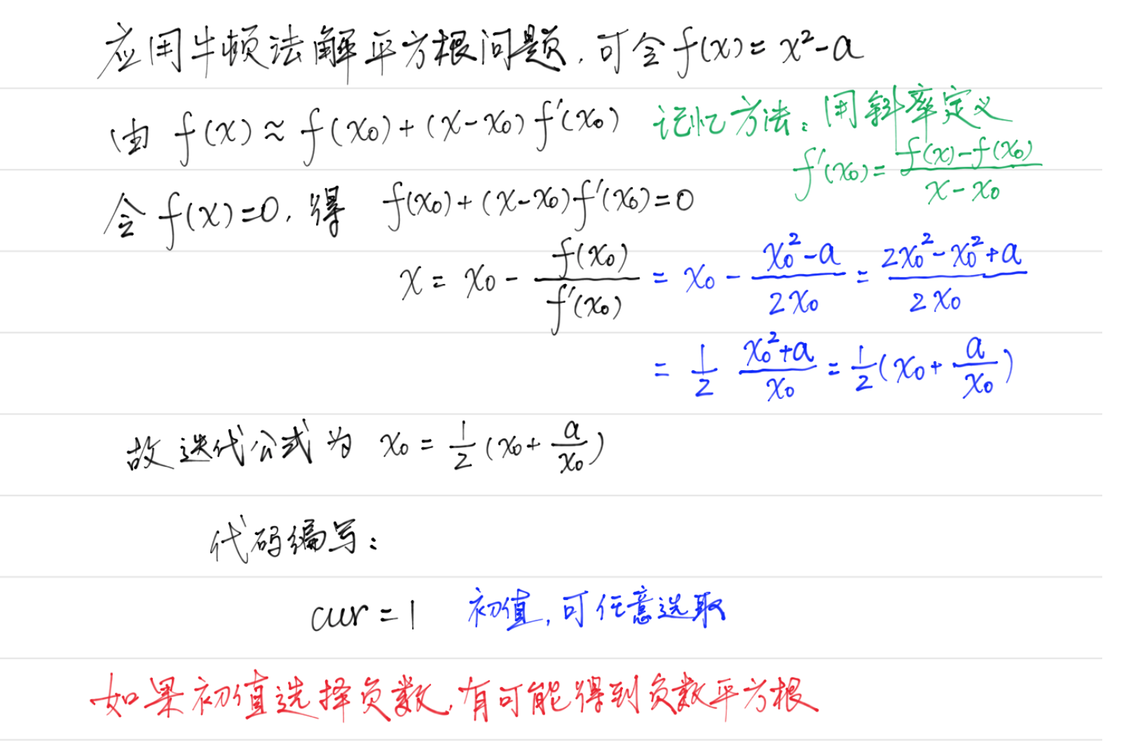 二分查找 Binary Search - 图2