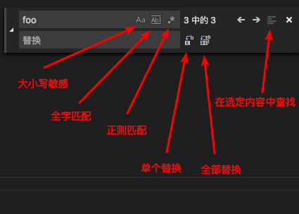 01-VS Code的使用 - 图45