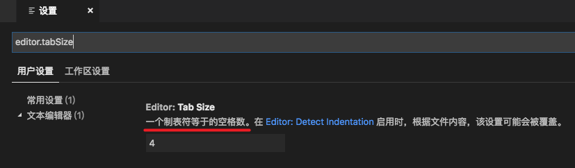 01-VS Code的使用 - 图31