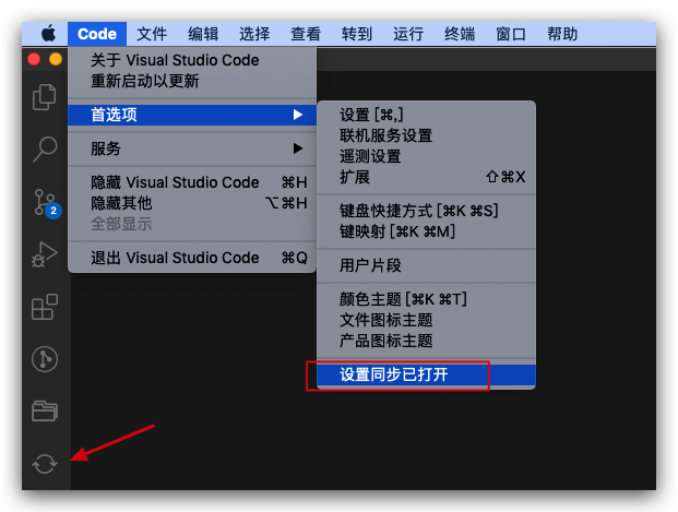 01-VS Code的使用 - 图85