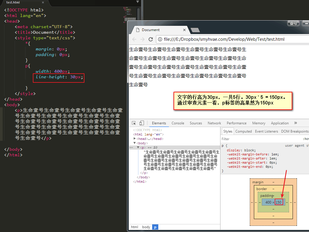 01-CSS属性：字体属性和文本属性 - 图2