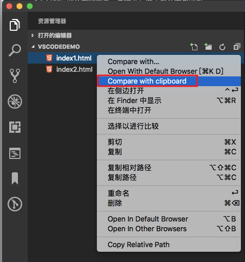 01-VS Code的使用 - 图53