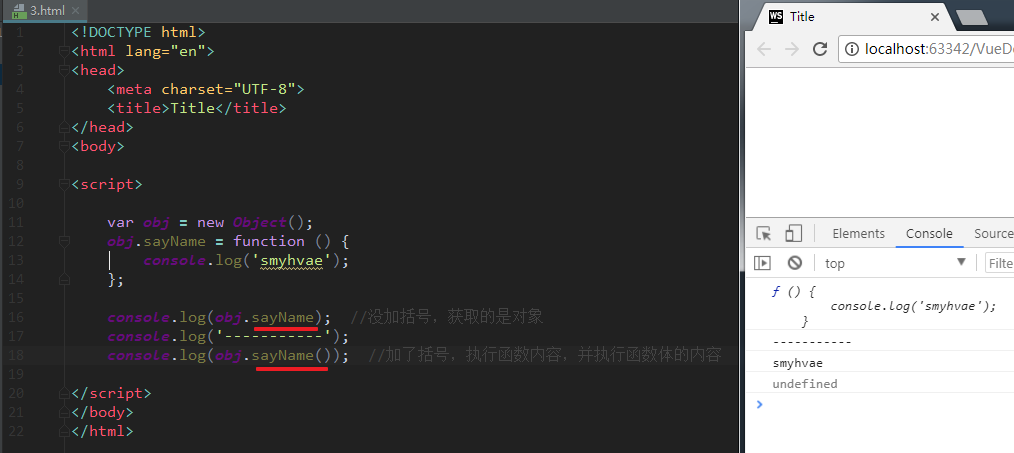 13-对象简介 - 图1