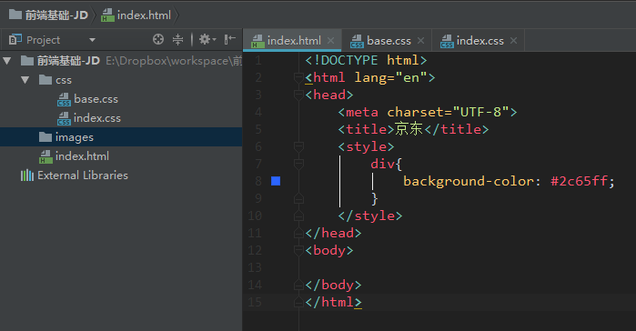 WebStorm的使用 - 图12