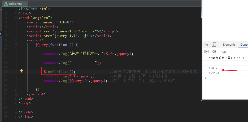 59-jQuery的事件机制和其他知识 - 图4