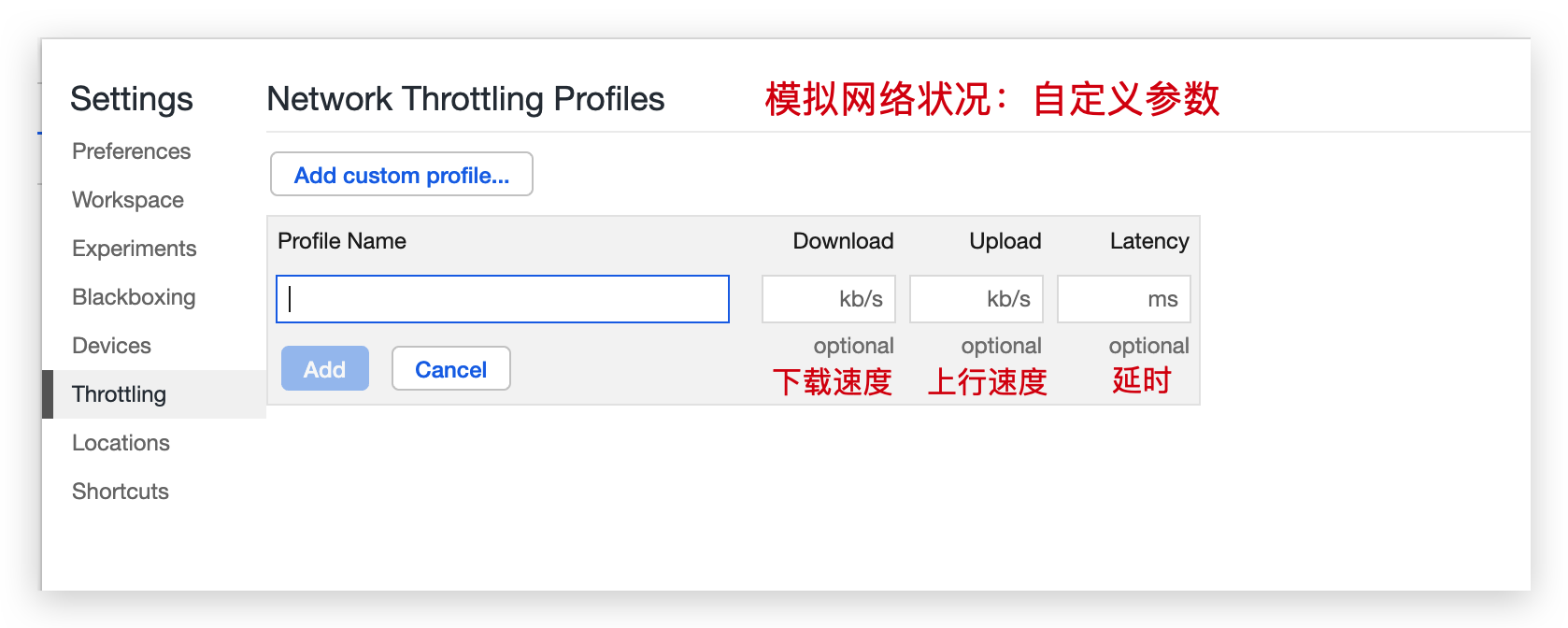 01-前端性能分析工具和指标 - 图19