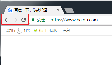 54-BOM简介和navigator.userAgent&History&Location - 图4