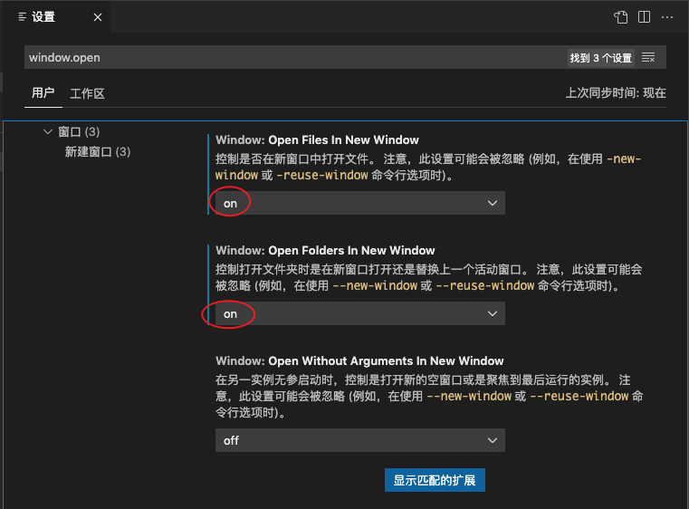 01-VS Code的使用 - 图39