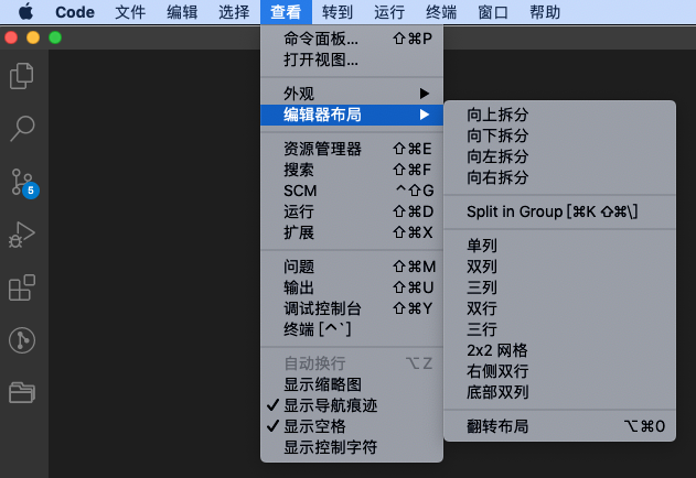 01-VS Code的使用 - 图43