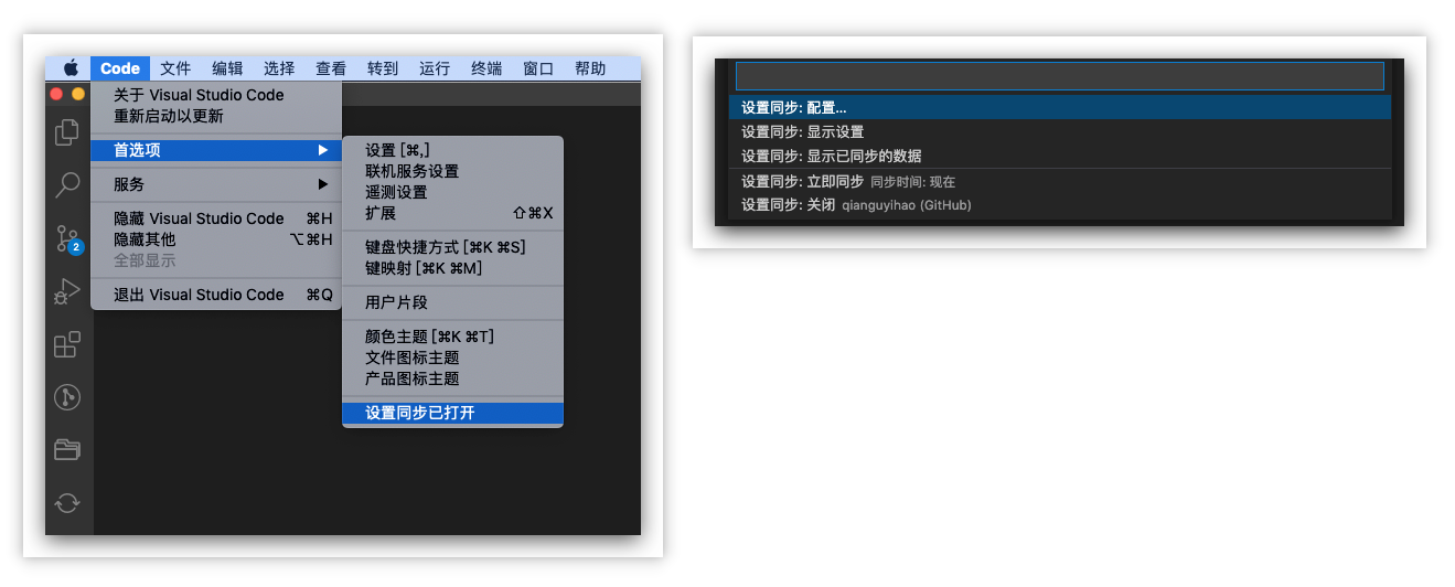 01-VS Code的使用 - 图86