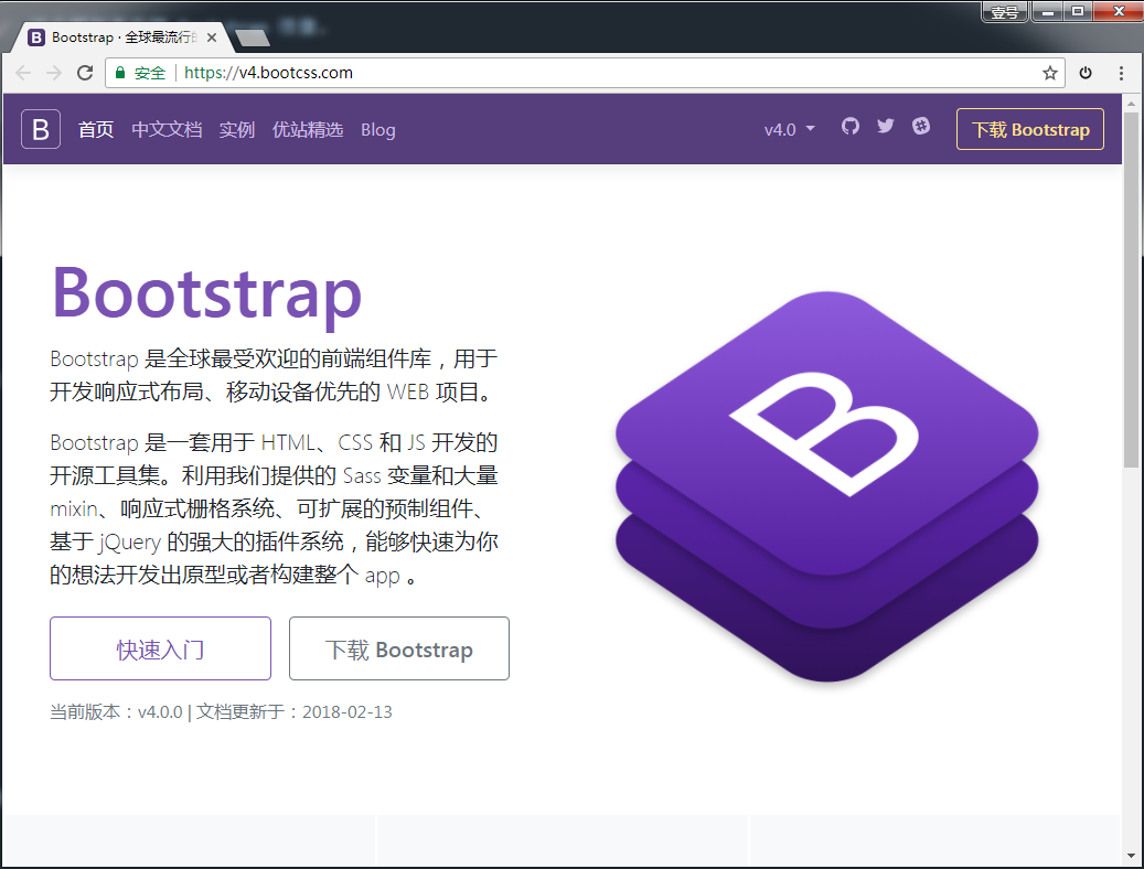 01-Bootstrap入门 - 图2