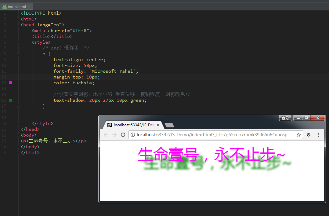 11-CSS3属性详解（一） - 图1