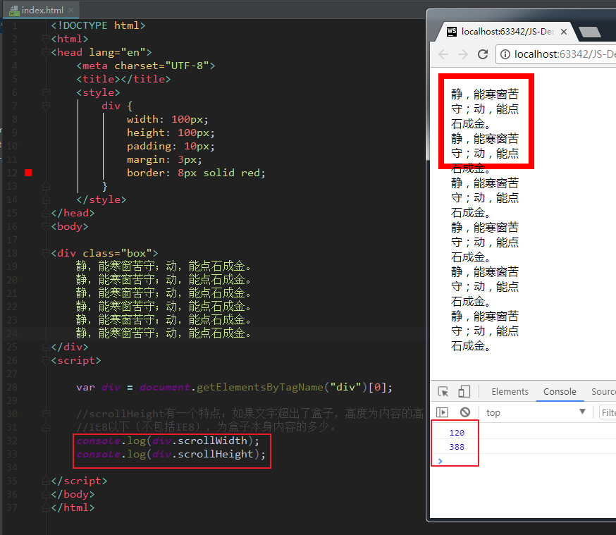 48-scroll相关属性和缓动动画 - 图2