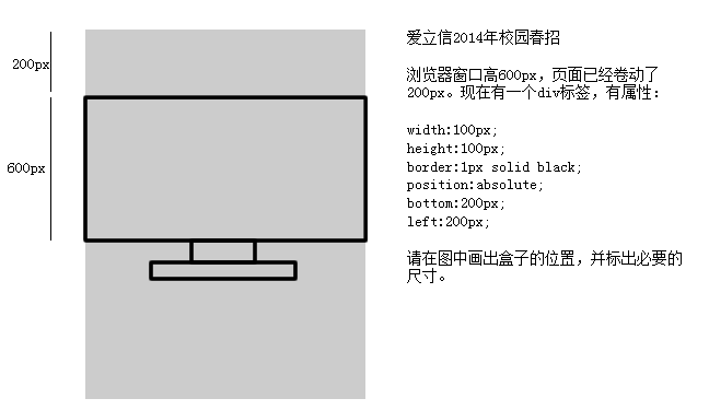 08-CSS属性：定位属性 - 图6