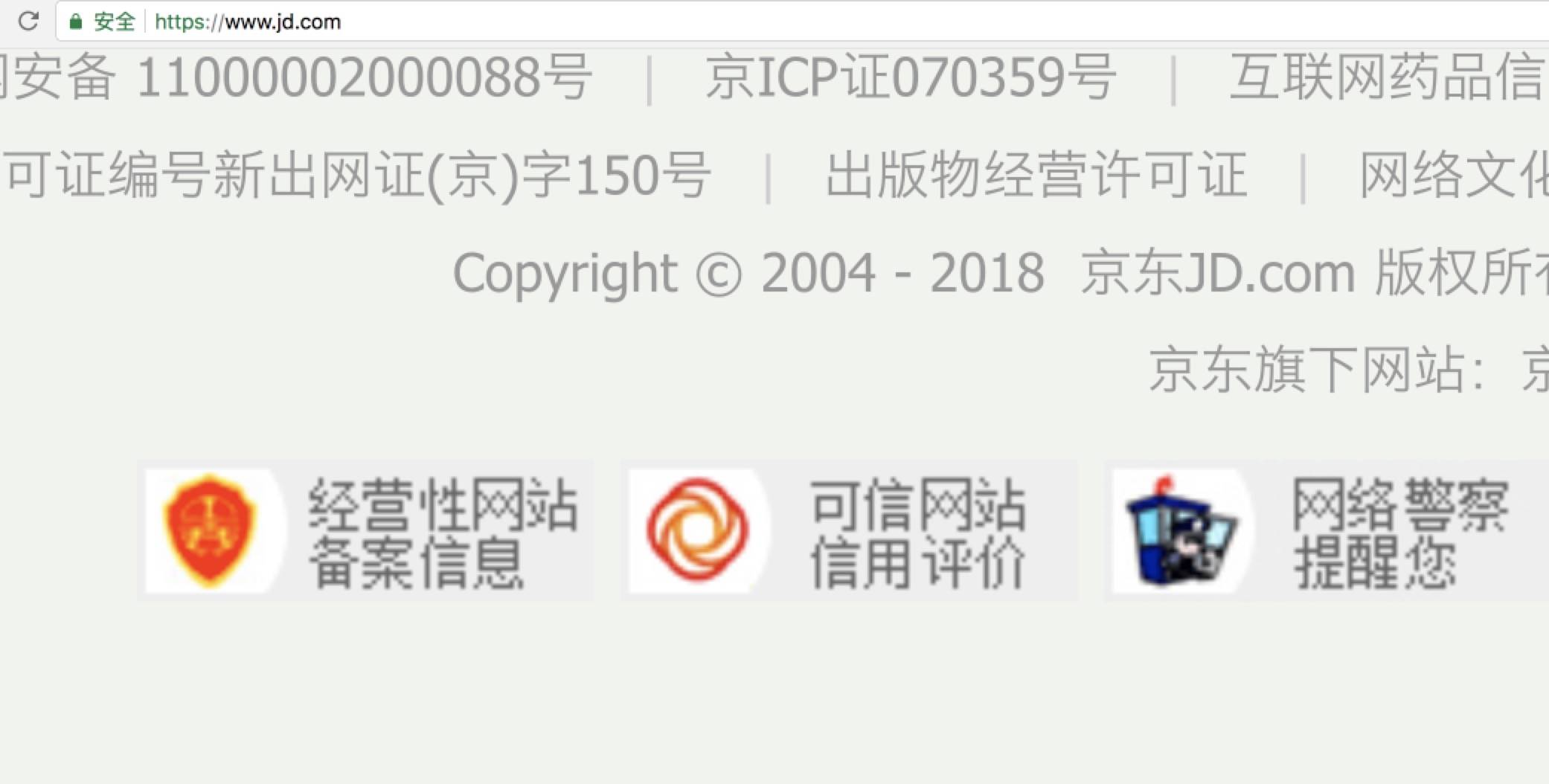 01-CSS基础练习：JD首页的制作（顶部和底部） - 图13