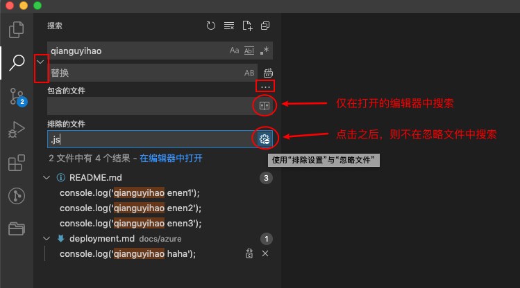 01-VS Code的使用 - 图47