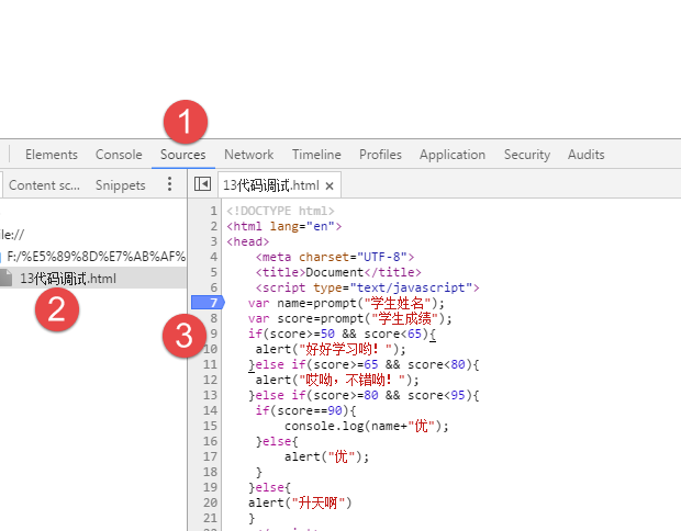 08-JavaScript开发积累 - 图1