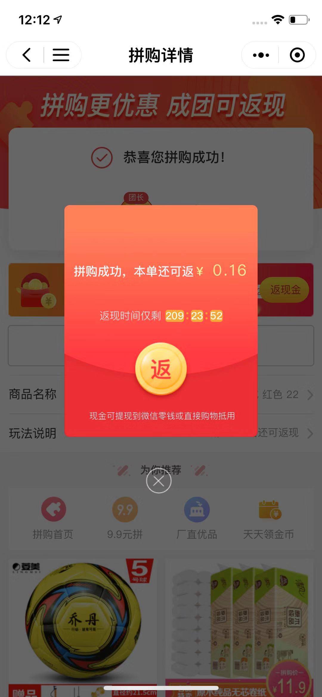 13-CSS3属性：Flex布局图文详解 - 图4