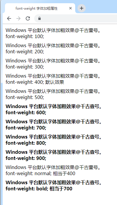 03-网页设计和开发中，关于字体的常识 - 图5