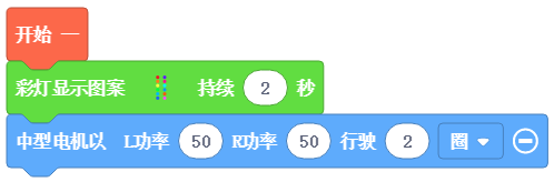 LED显示屏 - 图22