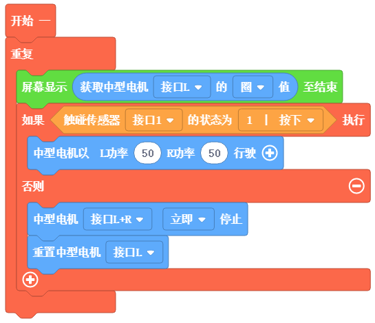 中型电机 - 图16