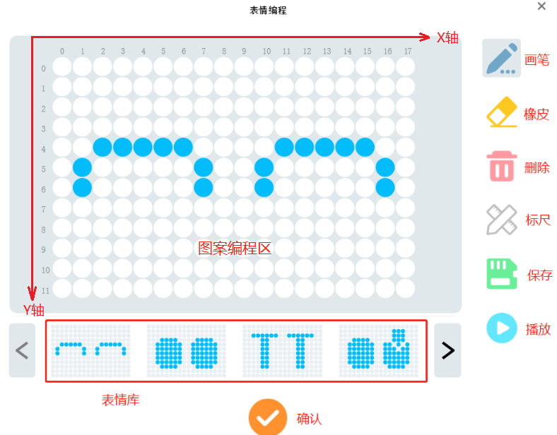 LED显示屏 - 图3