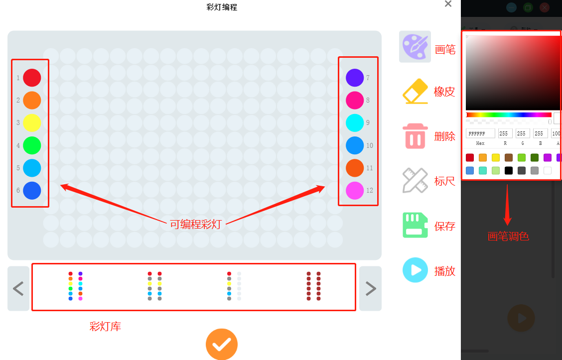 LED显示屏 - 图19