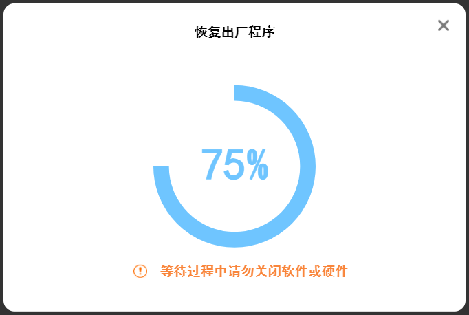 “程序”菜单 - 图2