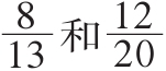 10 激发学生的学习动机 - 图8