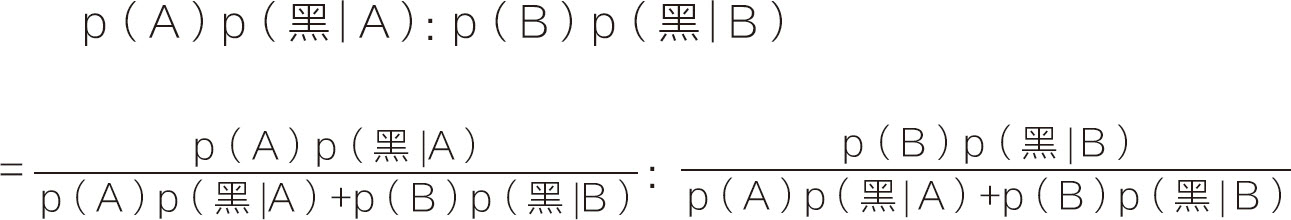 统计学关我什么事：生活中的极简统计学 - 图122