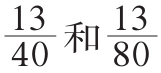 10 激发学生的学习动机 - 图12