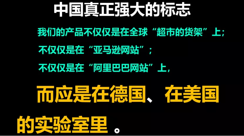 【柳冠中】设计不是手工业，不是商业爆品，而是再格式化的创新思维 - 图13