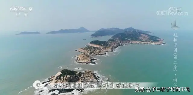 航拍中国（七）浙江·一江春水 - 图16
